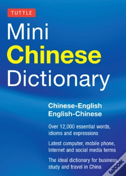 Capa do artigo Tuttle Mini Chinese Dictionary