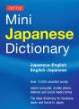 Tuttle Mini Japanese Dictionary - Preview