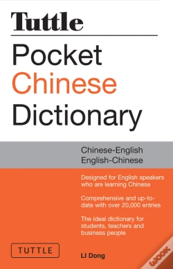 Capa do artigo Tuttle Pocket Chinese Dictionary