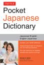 Tuttle Pocket Japanese Dictionary - Preview