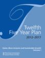 Twelfth Five Year Plan (2012-2017) - Preview