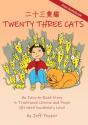 Twenty Three Cats - Preview