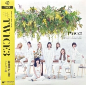 Capa do artigo #TWICE3 - Vinil