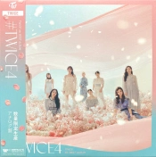 Capa do artigo #Twice4 - Vinil