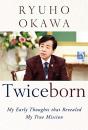 Twiceborn - Preview