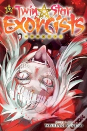 Capa do artigo Twin Star Exorcists, Vol. 32