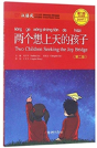 Two Children Seeking The Joy Bridge - Chinese Breeze Graded Reader, Level 1: 300 Words Level - Preview