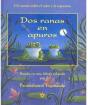 Two Frogs In Trouble  Spanish - Preview