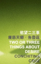 Two Or Three Things About Desire