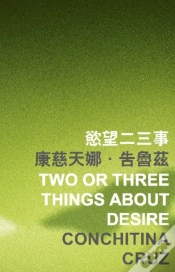 Capa do artigo Two Or Three Things About Desire