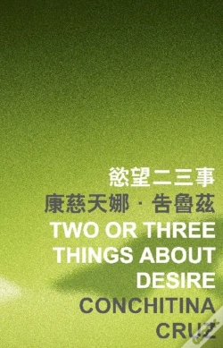 Capa do artigo Two Or Three Things About Desire