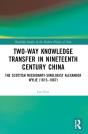 Two-Way Knowledge Transfer In Nineteenth Century China - Preview