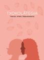 Txokolctegia Euskera - Preview
