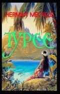 Typee( Illustrated Edition)