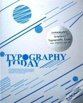 Typography Today /Anglais