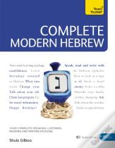 Tys Complete Modern Hebrew L4 Book & Cd