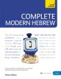 Tys Complete Modern Hebrew L4 Book & Cd - Preview