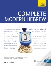 Capa do artigo Tys Complete Modern Hebrew L4 Book & Cd