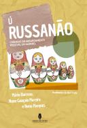 Ú Russanão