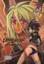 Ubel Blatt, Vol. 2 - Preview