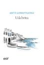 Uda Betea - Preview