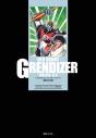 Ufo Robot Goldorak - Grendizer : Intégrale : Goldorak - Preview