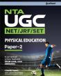 Ugc Net Physical Education - Preview
