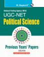 Ugc Net Political Science Previous Years Papers Solved - Preview