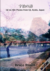 Uji No Shi