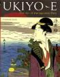 Ukiyo-E - Preview