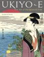 Ukiyo-E - Preview