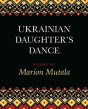 Ukrainian Daughter'S Dance - Preview