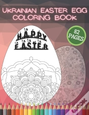 Capa do artigo Ukrainian Easter Egg Coloring Book
