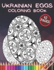 Ukrainian Eggs Coloring Book