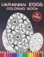 Ukrainian Eggs Coloring Book - Preview