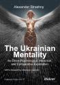 Ukrainian Mentality - Preview