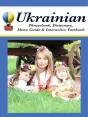 Ukrainian Phrasebook, Dictionary, Menu Guide & Interactive Factbook - Preview