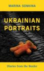 Ukrainian Portraits - Preview