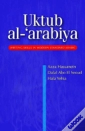 Uktub Al-'Arabiya