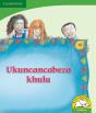 Ukuncancabeza Khulu - Preview