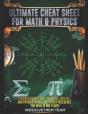 Ultimate Cheat Sheet For Math & Physics - Preview