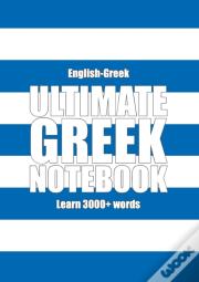 Ultimate Greek Notebook