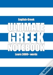 Capa do artigo Ultimate Greek Notebook