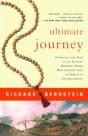 Ultimate Journey - Preview