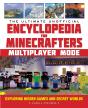 Ultimate Unofficial Encyclopedia For Minecrafters: Multiplayer Mode - Preview
