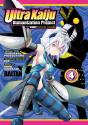 Ultra Kaiju Anthropomorphic Project Feat.Pop Comic Code Vol. 4 - Preview