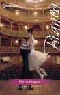 Um Baile De Amor - Preview