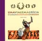 Uma Viagem À Grécia - Preview