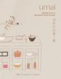 Umai - Preview