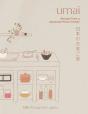 Umai - Preview